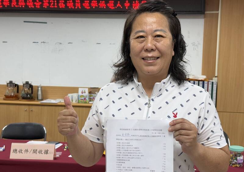 中配史雪燕登記參選議員 南投縣選委會:查證消極資格後審查