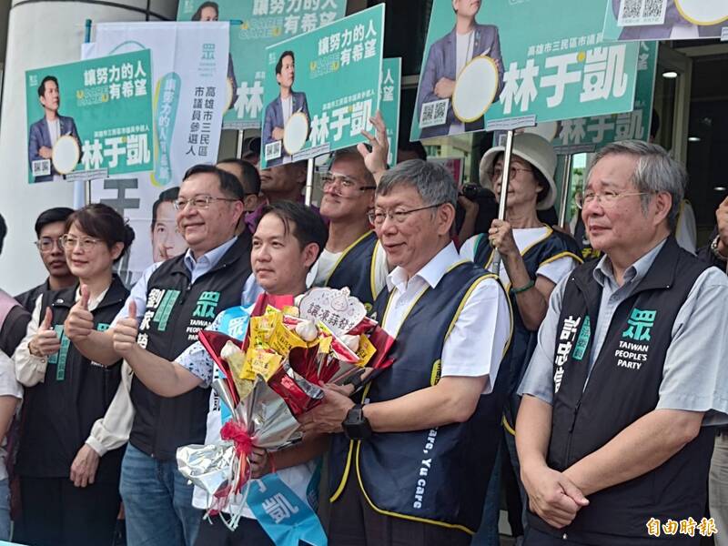 民眾黨高雄僅提一席議員 柯文哲：請市民幫忙林于凱當選成為火種