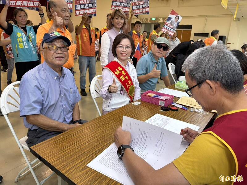 屏東市長周佳琪爭取連任今登記 600位支持者現身力挺