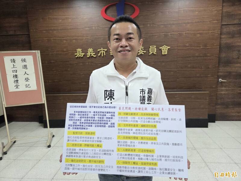 撞臉中國演員王寶強 媒體人陳致愷登記選嘉市西區議員