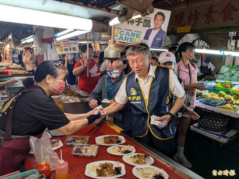 林于凱登記參選高雄市議員 柯文哲陪同掃市場拜票