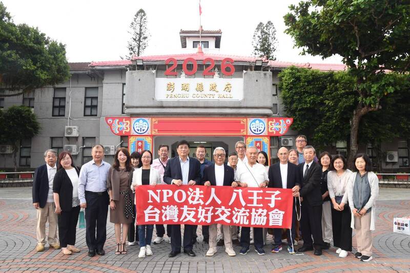 黑須隆一率日本八王子友好交流協會訪澎