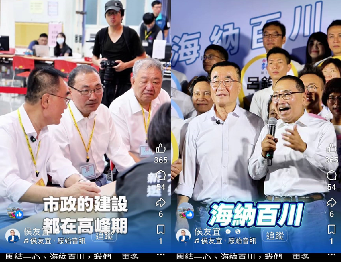 交棒李四川!侯友宜不只陪登記 還首度發臉書力挺
