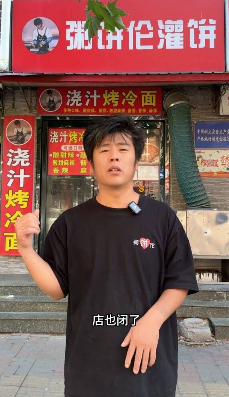賣灌餅長太像周杰倫爆紅!「粥餅倫」驚傳全中國門市都倒閉