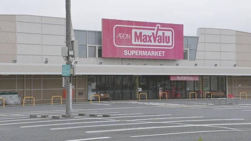 日本千葉縣永旺驚傳瓦斯外洩 緊急疏散員工顧客
