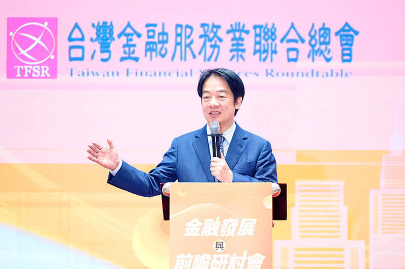 《TAIPEI TIMES》 Lai aims for Asian asset hub status