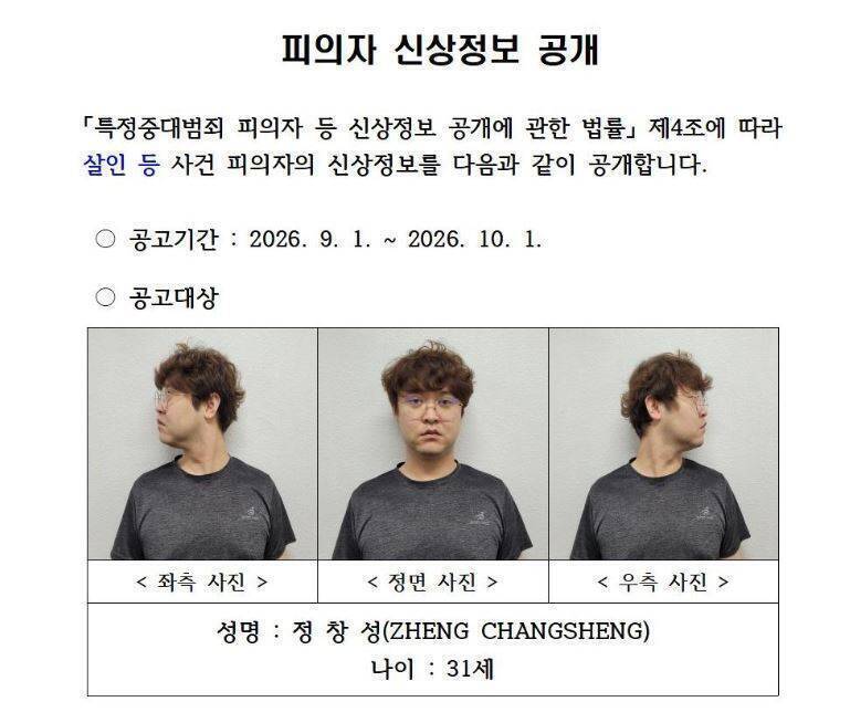 分屍棄5地還扮女裝滅證!31歲中國籍講師辯「怕戀情曝光丟工作」