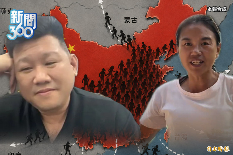 新聞360》舔共失敗想回台?學者揭中共「地獄景象」嘆:被統到腦袋壞掉
