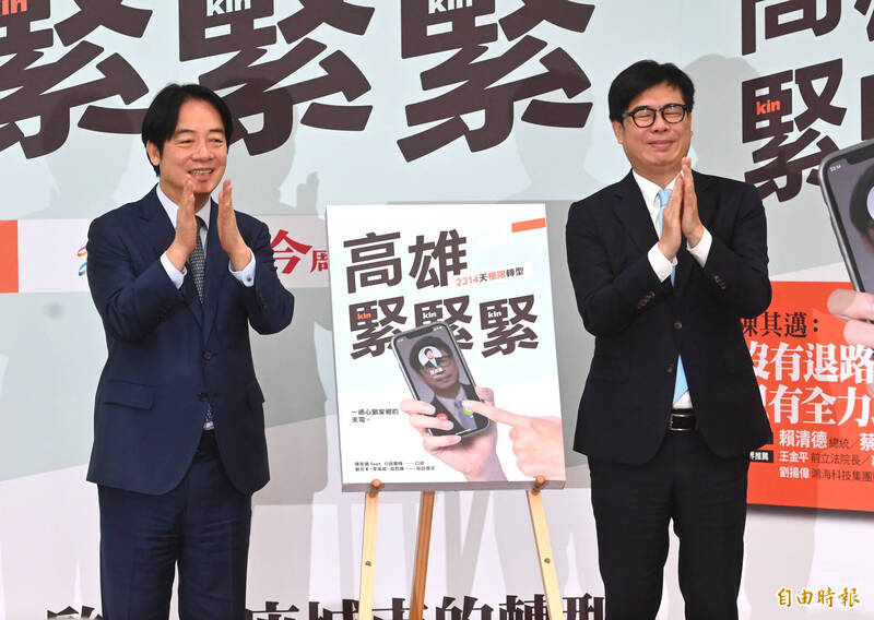 陳其邁新書最大推手是蔣萬安!賴清德:大家才知高雄做那麼好