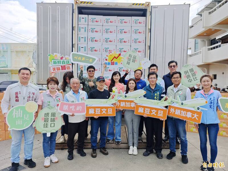 麻豆文旦強攻北美通路 進軍加拿大主流連鎖超市