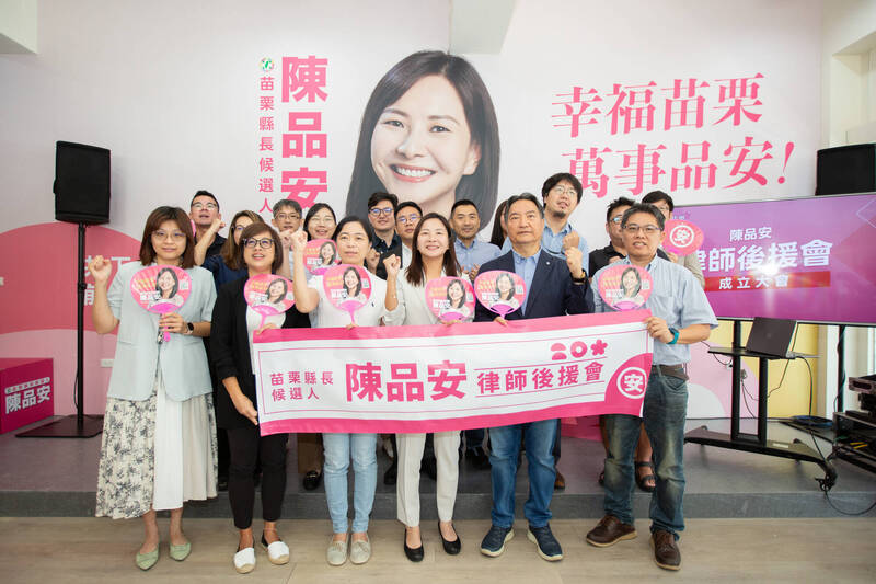 法律人挺法律人 陳品安成立律師後援會 羅秉成、邱顯智到場相挺