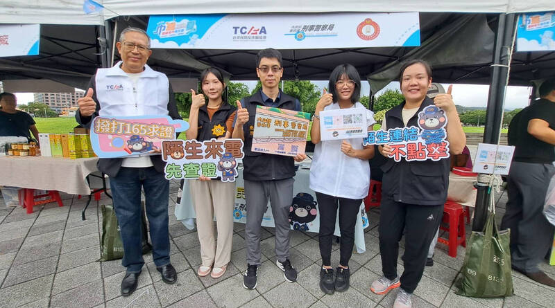 開學防詐反毒第一課! 刑事局示警網路陷阱與「喪屍菸彈」