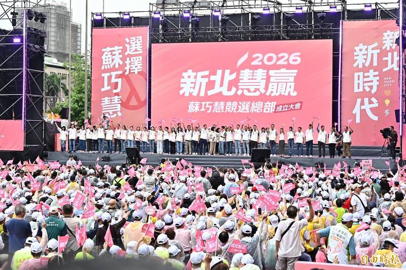 民進黨首場造勢萬人冒雨助陣 蘇巧慧:800天民調從落後到領先