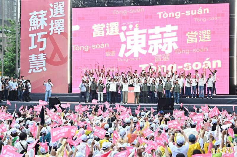 民進黨新北市長候選人蘇巧慧今成立競選總部，現場湧入逾2萬人次相挺。（記者塗建榮攝）