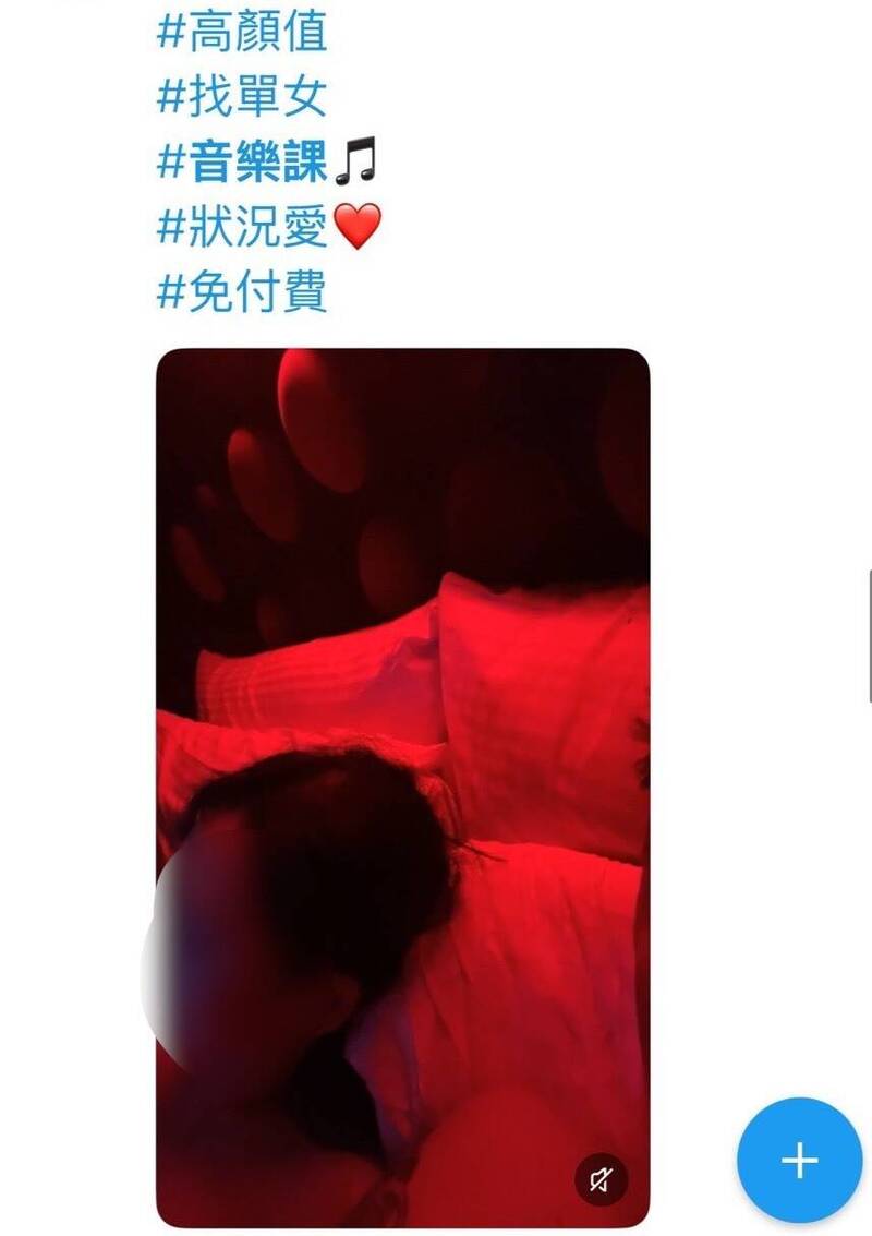「音樂課」成販毒暗號卻禁不了!警揭網路毒訊息 「半數竟是詐騙」