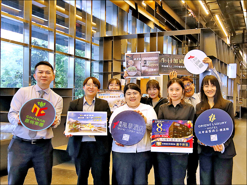嘉市購物節 住宿送600元「嘉遊金」