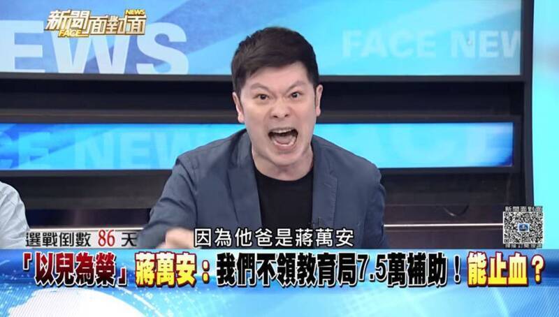 李柏毅激動護航蔣萬安 葉耀元諷:讓更多人看到國民黨政治人物的嘴臉