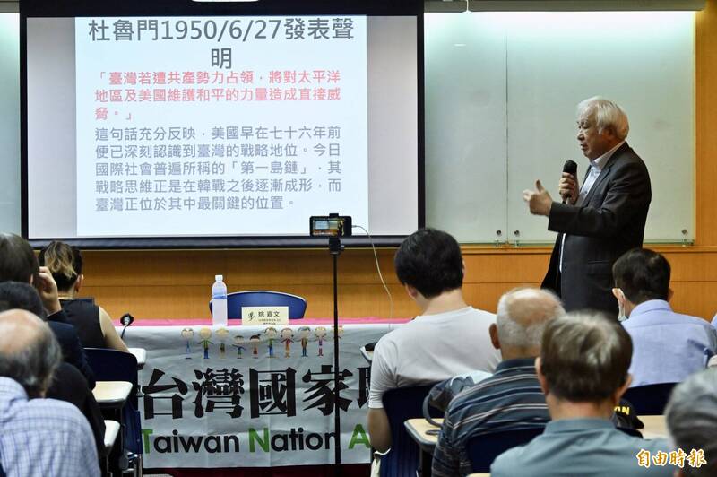 台灣國家聯盟今（5）日舉辦「《舊金山和約》75週年－國際法之下台灣主權之捍衛」座談會，圖為總統府資政姚嘉文以「《舊金山和約》與台灣主權」為題發表演講。（記者叢昌瑾攝）