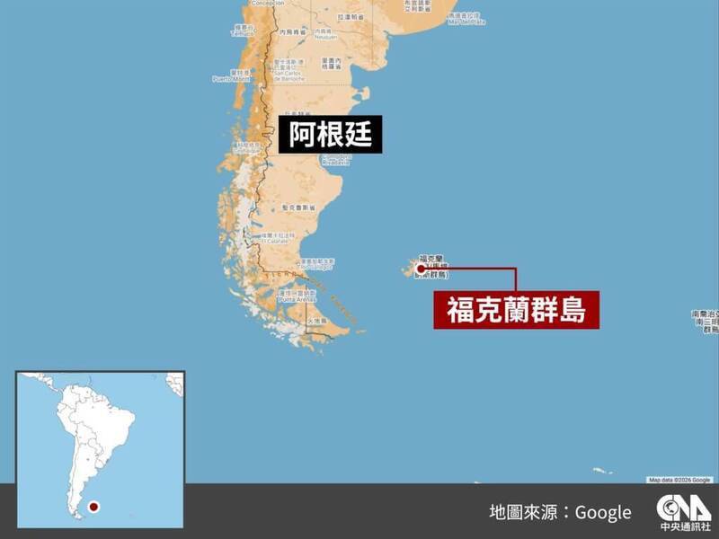 福克蘭群島主權爭議延燒 阿根廷將制裁未授權油氣開採