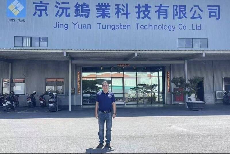 「亞洲鎢王」命案天現異象! 廖大乙勘查喊︰冤屈未解