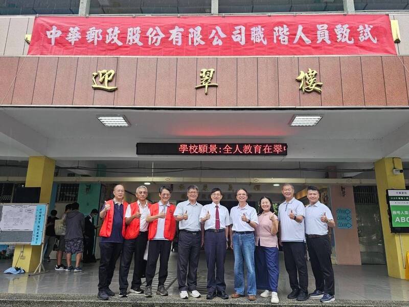 158名碩博士應試！中華郵政招考第二階段  口試、體能測驗登場