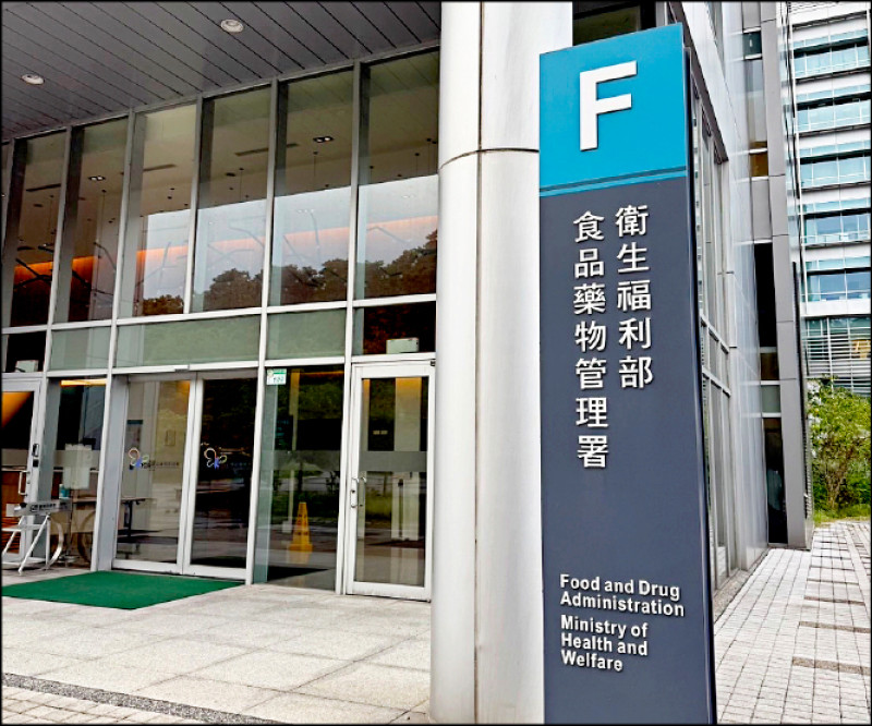 化療藥引發過敏 9案例曾命危