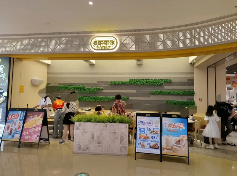 中國廣州商場餐廳14人食物中毒 1男孩命危