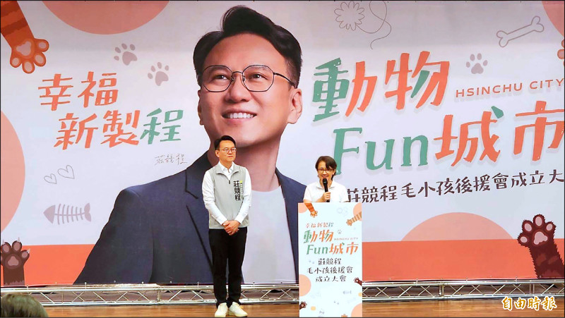 副總統力薦莊競程:能找到城市治理方法