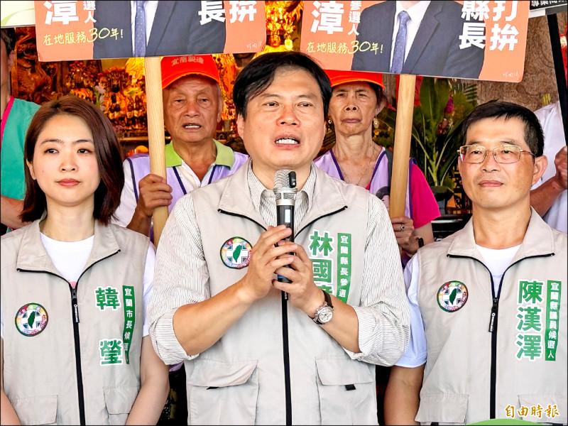 《2026宜蘭縣長選情初探》林國漳勤走聲勢上升 吳宗憲藍白整合求勝