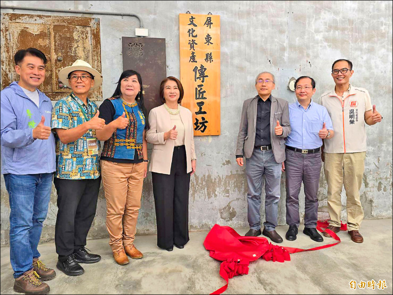 非六都唯一 屏縣文資傳匠工坊揭牌