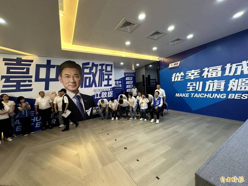 江啟臣的競總成立大會預計在9月底、10月初。（江啟臣辦公室提供）