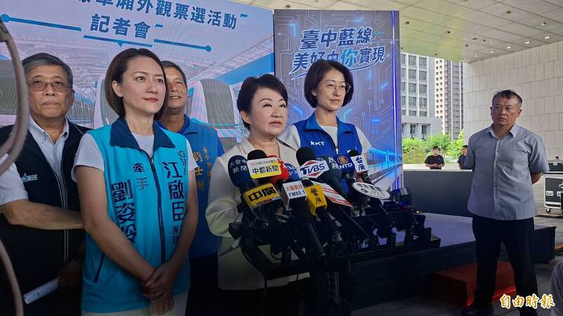 交通部明年補助中捷藍線45億 盧秀燕:比原核定少一半 相信會到位