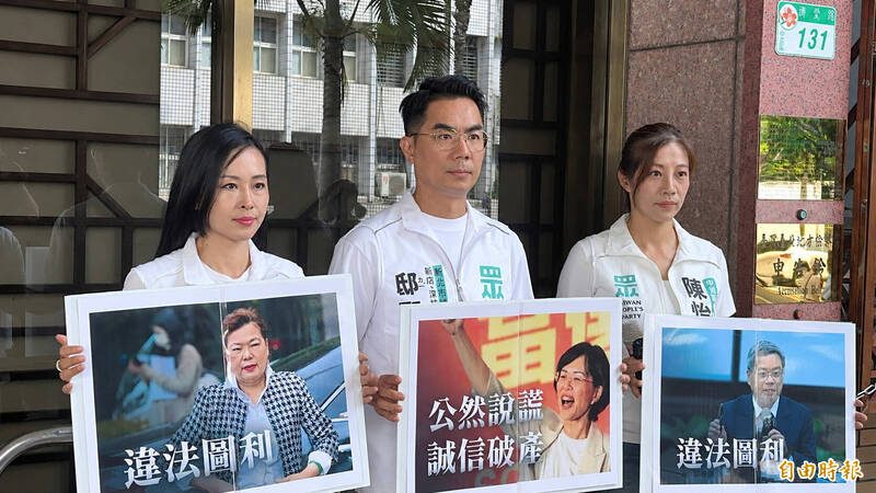 蘇巧慧胞妹公司獲國發基金近2000萬 民眾黨告發龔明鑫、王美花圖利
