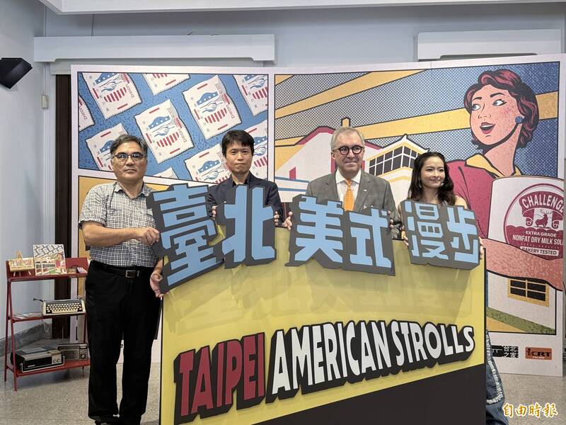 串聯逾40處文資!2026台北古蹟日啟動 前美國大使官邸迎百年慶
