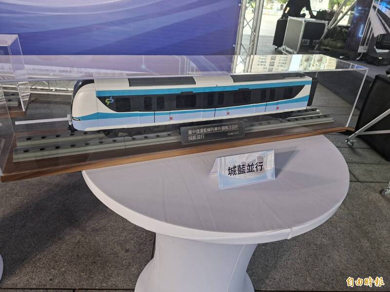 中捷藍線進入打造車廂進度 3款造型9/10起開放全國票選