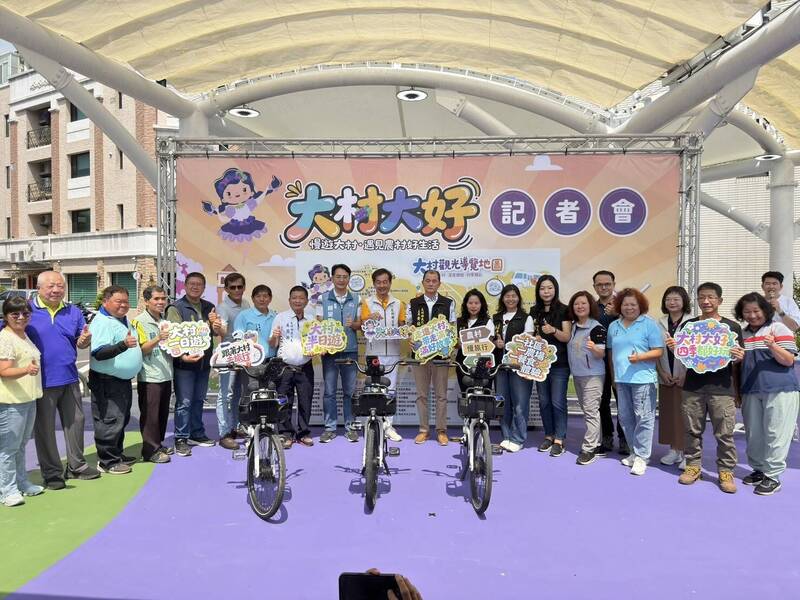 彰化騎公共自行車玩大村鄉!「大村大好」品牌登場 300元保證金變消費金