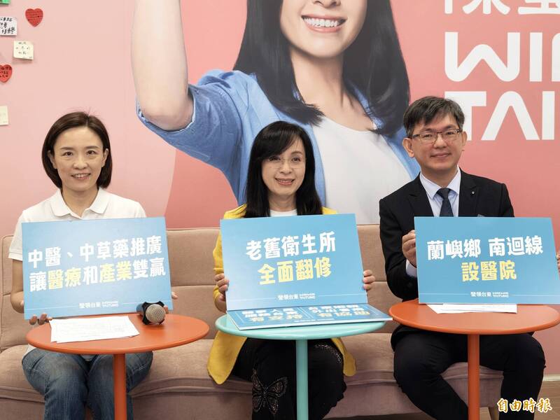 陳瑩推醫療平權5政見 台東醫界:蔣萬安沒拿到的榮譽「她拿到了」