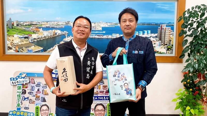 沖繩竹富町長率團訪馬公 黃健忠盼深化台日島嶼交流