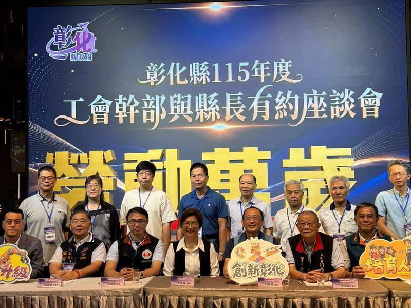 上工!彰化「不敗女神」神隱2天 王惠美現身與工會有約