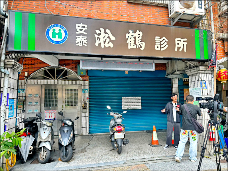 診所爆群聚染C肝 難代位求償/衛福部:後續醫療需求 持續協助調查處理
