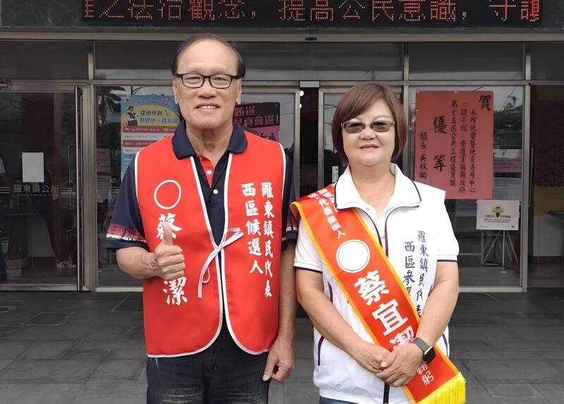 1人當選2人服務!羅東公所主秘蔡宜潔轉戰鎮代 里長丈夫放棄連任力挺