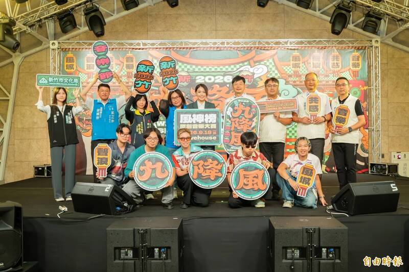 新竹九降風音樂節9/18～9/20登場 告五人、甜約翰等人氣樂團齊聚新竹