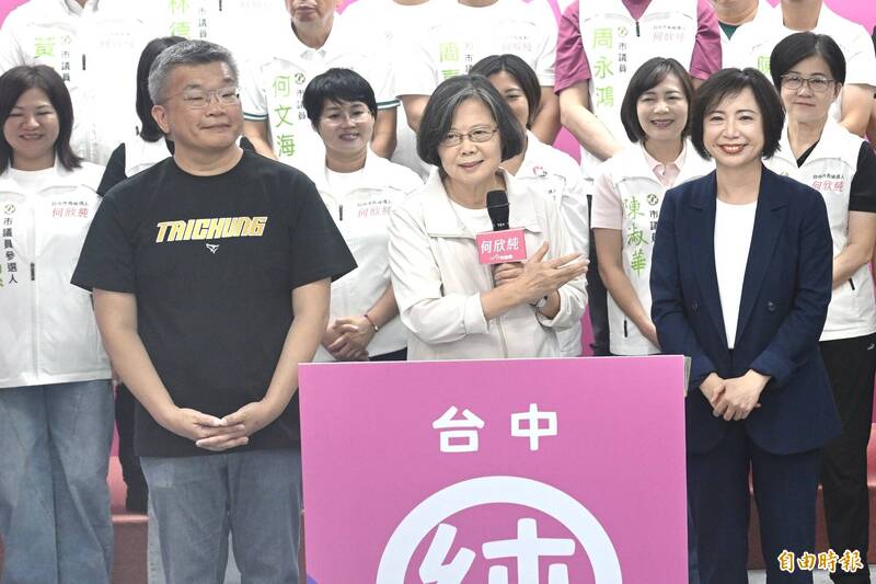 蔡英文開箱何欣純總部 「台中也有緊緊緊、鍥而不捨的人」