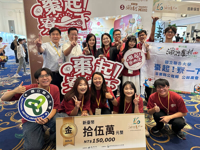 公館紅棗「棗起!寮一下」勇奪全國金獎 聯大文創5年抱3金2銀1銅