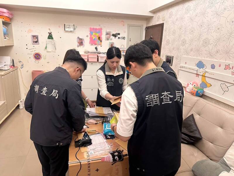 收購蝦皮帳戶、中配地下匯兌、黑幫跨國洗錢 調查局嚴防介選掃蕩54案