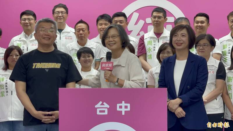 榮譽主委蔡英文交付競總主委蔡其昌終極任務「沒當選不要來見我」。（記者蘇孟娟攝）
