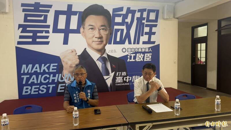 張書華、周啟揚違紀參選 國民黨中市黨部今撤銷黨籍
