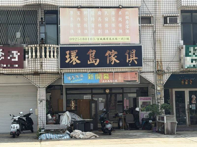 金門消保官公布「消費警訊」家具行涉收款不出貨 店門遭貼討債單