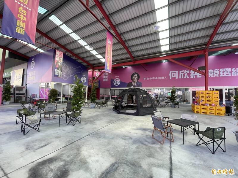 何欣純總部設有露營區，休閒風總部讓市民親近。（記者蘇孟娟攝）
