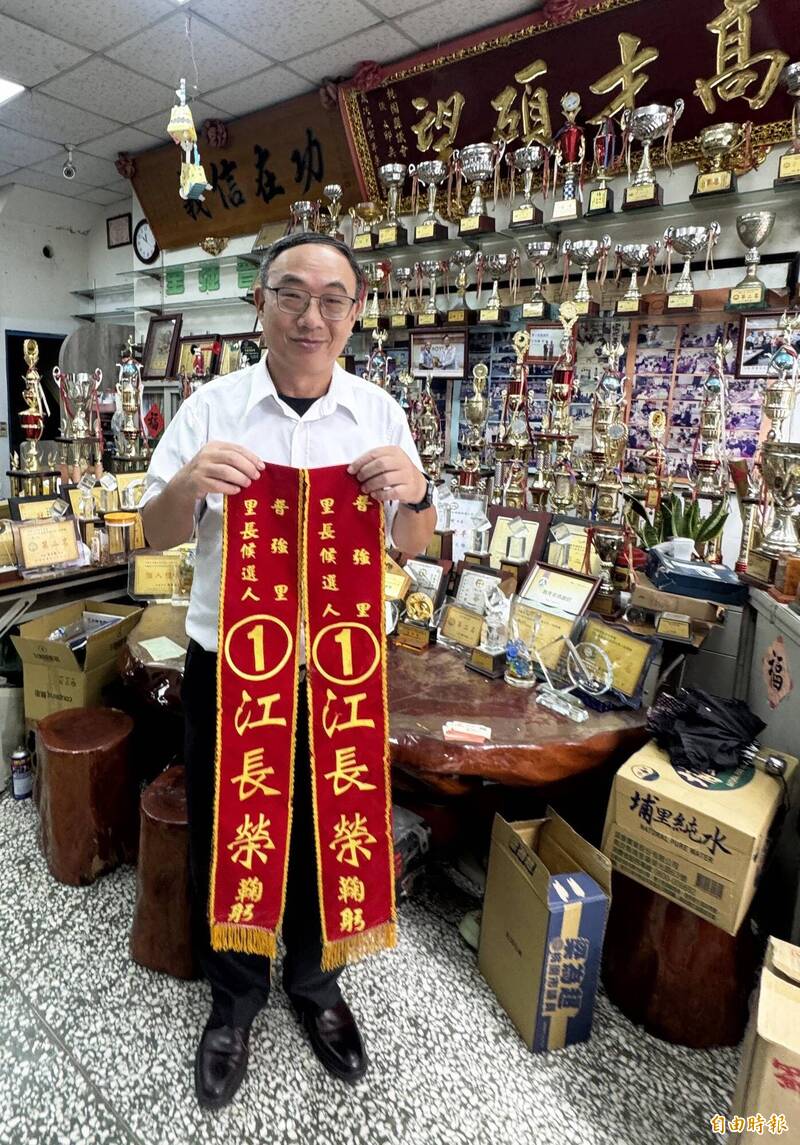 獨家》桃園市這里徵求里長!7連霸櫻花公園里長喊退竟無人登記參選告急